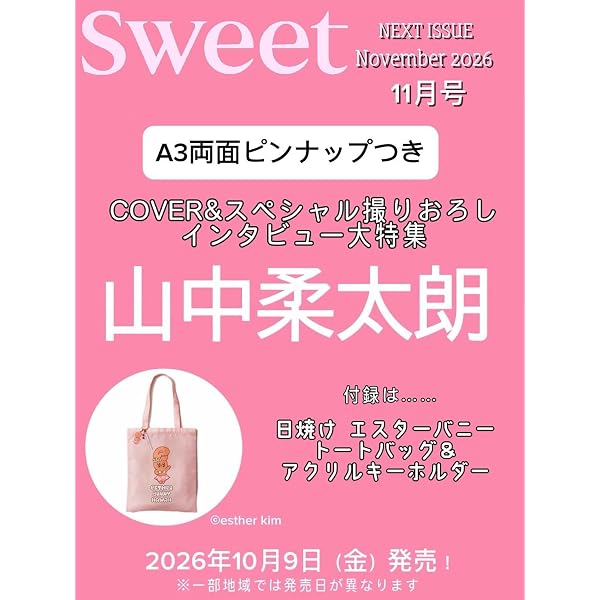 Amazon.co.jp: ブラザー・トラップ DVD-BOX [DVD] : 久間田琳加, 山中